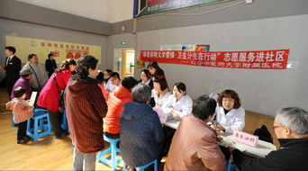 跟著郭明義學(xué)雷鋒 衛(wèi)生計(jì)生在行動(dòng) 遼寧中醫(yī)藥大學(xué)附屬醫(yī)院志愿服務(wù)健康咨詢(xún)活動(dòng)進(jìn)社區(qū)