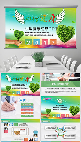 教育咨詢服務(wù) 守護心理健康，賦能未來成長