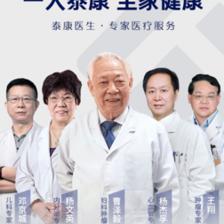 泰新聞 | 泰康大健康講堂暨泰康醫(yī)生集團(tuán)產(chǎn)品發(fā)布會成功召開，引領(lǐng)健康咨詢服務(wù)新篇章