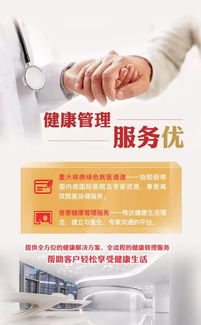為何80%癌癥一發(fā)現(xiàn)就是晚期？揭秘篩查盲區(qū)與健康咨詢服務(wù)的價(jià)值